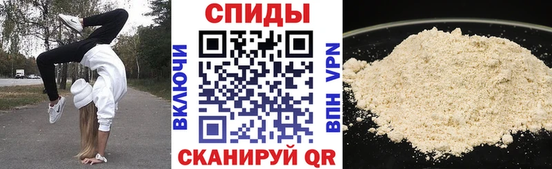 Amphetamine VHQ купить наркотик Ухта