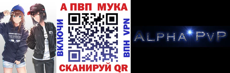 KRAKEN   Ухта  Alfa_PVP Crystall 