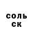 Кетамин VHQ Manic Emo