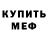 Кетамин VHQ Stiker2131