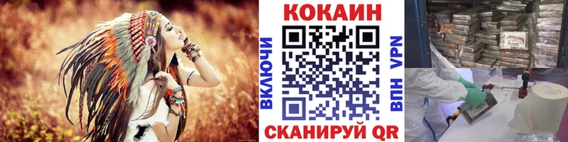 Кокаин 98% Ухта