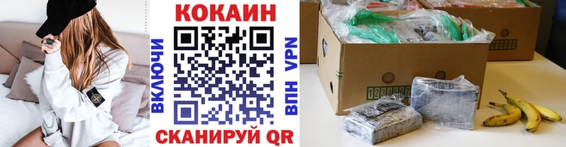 COCAIN Fish Scale  Ухта 