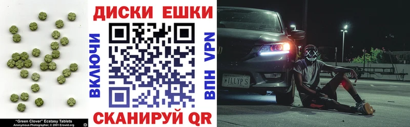 Ecstasy 250 мг  Ухта 