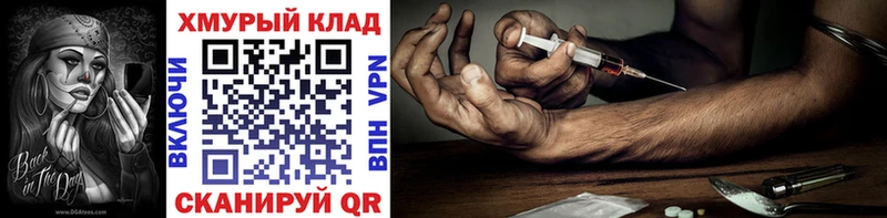 наркошоп  Ухта  ГЕРОИН Афган 