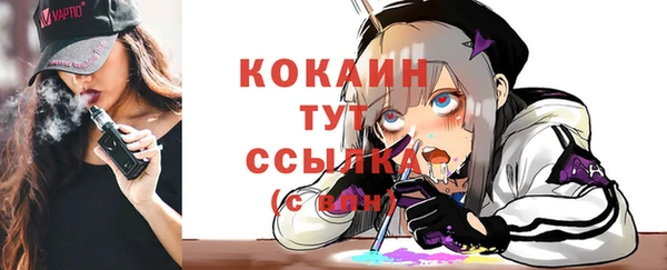 apvp Абаза