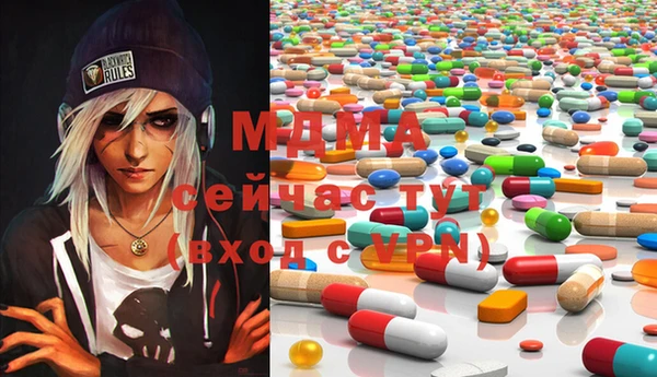 PSILOCYBIN Абинск
