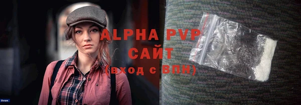 apvp Абаза