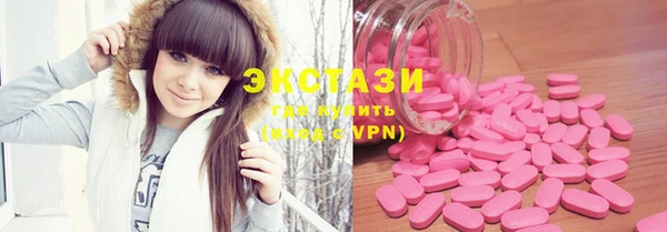 PSILOCYBIN Абинск