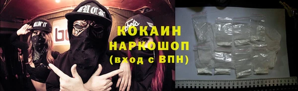 героин Абдулино