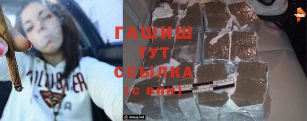 героин Абдулино