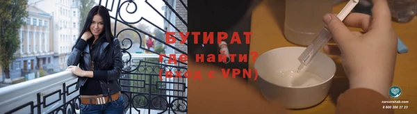 apvp Абаза