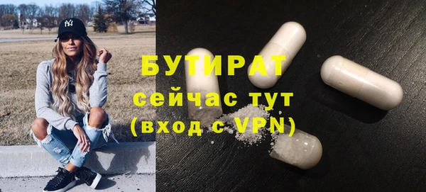 apvp Абаза