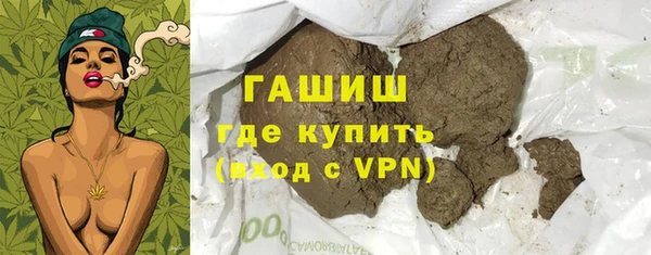 героин Абдулино