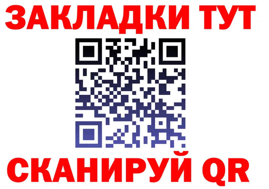 Alfa_PVP VHQ зеркало площадка мега Ухта