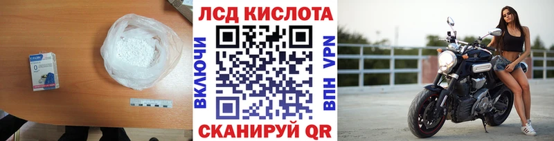 LSD-25 экстази ecstasy  Ухта 