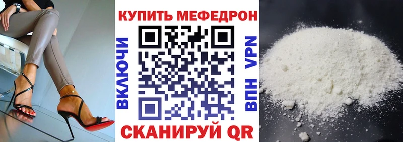 hydra рабочий сайт  дарк нет официальный сайт  Ухта  Меф 4 MMC  магазин  наркотиков 