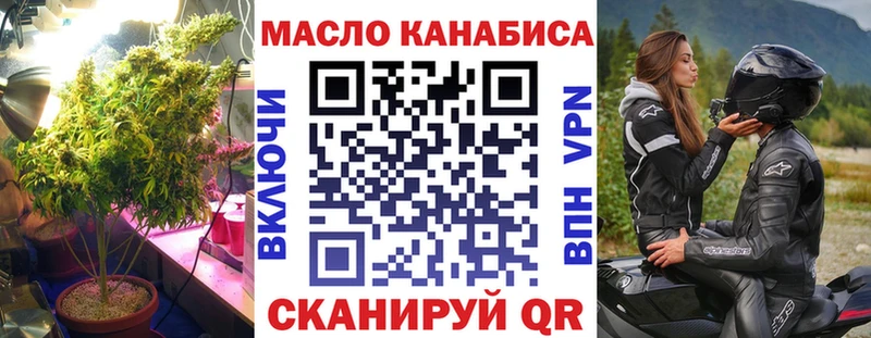 ТГК вейп  блэк спрут ссылки  Ухта 